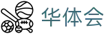 华体会官网首页 - 品牌运营中心